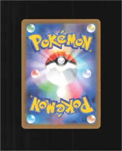 Brute Bonnet 077/066 Art Rare Ancient Roar Pokemon Japanese Holo Near Mint - Image 2