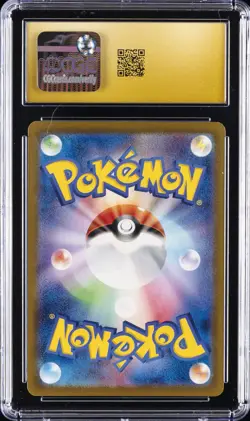 2022 POKEMON: JAPANESE #223/172 DEOXYS VSTAR CGC 10 PRISTINE - Image 2