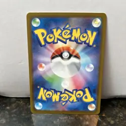 Pokemon Hop’s Trevenant 204/193 AR M2A Mega Dream EX Japanese Near Mint - Image 2