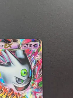 M Gengar EX Pokemon • Promo • XY166 XY Promos - Image 4