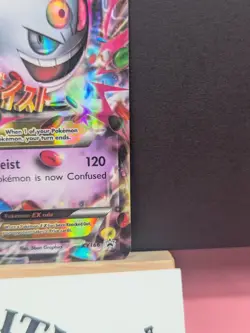 M Gengar EX Pokemon • Promo • XY166 XY Promos - Image 5