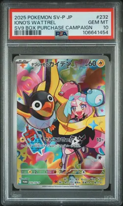 2025 POKEMON JPN SV-P PROMO #232 IONO'S WATTREL PSA 10 - Image 1