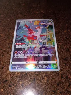 Pokemon JAPANESE Latias VSTAR Universe S12a HOLO Card 195/192 EXCELLENT+ RARE! - Image 1