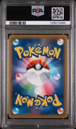 2019 Pokemon Japanese Pikachu & Zekrom GX UR TAG TEAM GX All Stars #221 PSA 10 - Image 2