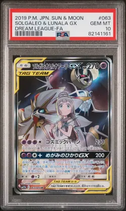 2019 Pokemon Japanese Solgaleo & Lunala GX SR FA SA Dream League #063 PSA 10 - Image 1