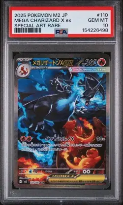 2025 POKEMON JPN M2-INFERNO X SPECIAL ART RARO #110 MEGA CHARIZARD X EX PSA 10 - Image 1