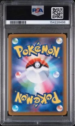 2025 POKEMON JPN M2-INFERNO X SPECIAL ART RARO #110 MEGA CHARIZARD X EX PSA 10 - Image 2