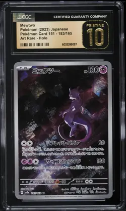 2023 Pokemon Japanese Scarlet & Violet 151 AR Mewtwo #183 CGC 10 PRISTINE - Image 1