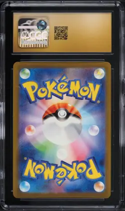 2023 Pokemon Japanese Scarlet & Violet 151 AR Mewtwo #183 CGC 10 PRISTINE - Image 2