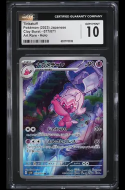 2023 Pokemon Japanese SV Clay Burst AR Tinkatuff #77 CGC 10 GEM MINT - Image 1