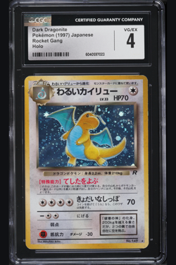 1997 Pokemon Japanese Rocket Gang Holo Dark Dragonite #149 CGC 4 VGEX - Image 1