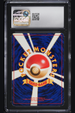 1997 Pokemon Japanese Rocket Gang Holo Dark Dragonite #149 CGC 4 VGEX - Image 2