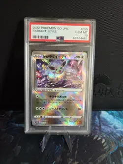 Radiant Eevee - 055/071 - Pokemon Go Set Japanese - PSA 10 Gem Mint 💎 - Image 1