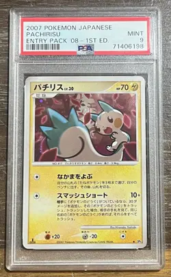 Pokemon Japanese Pachirisu Holo Ed 1 PSA 9 Entry Pack Down Dash 2007 - Image 1