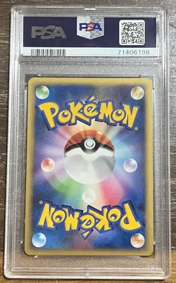 Pokemon Japanese Pachirisu Holo Ed 1 PSA 9 Entry Pack Down Dash 2007 - Image 3