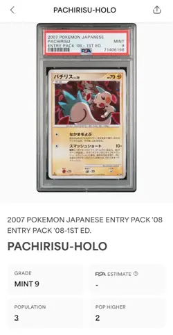 Pokemon Japanese Pachirisu Holo Ed 1 PSA 9 Entry Pack Down Dash 2007 - Image 4