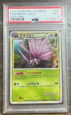 Pokemon AEROMITE / VENOMOTH 002/040 HOLO Swirl 2010 PSA 9 Japanese Lost Link - Image 1