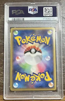 Pokemon AEROMITE / VENOMOTH 002/040 HOLO Swirl 2010 PSA 9 Japanese Lost Link - Image 2