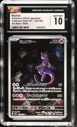 MEWTWO AR POKEMON 151 183/165 2023 Japanese Sv2a Gem Mint Art Rare | CGC 10 - Image 1