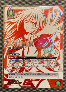 Union Arena Union rare winner Tensura Rimuru UAPR/TSK-1-091 UR not for sale JP - Image 1