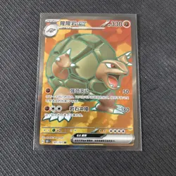 Pokemon S-Chinese 151C Golem-EX 181/151 SR Full Art Holo Mint Card - Image 1