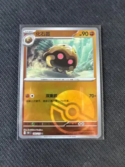 Pokemon TCG S-Chinese 151C Kabuto 140/151 Poke Ball Holo Mint Card - Image 1