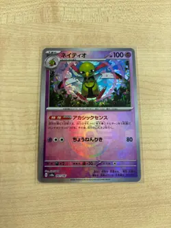 Xatu 061/187 Terastal Festival Japanese Poke Ball Reverse Pokemon Card - Image 1