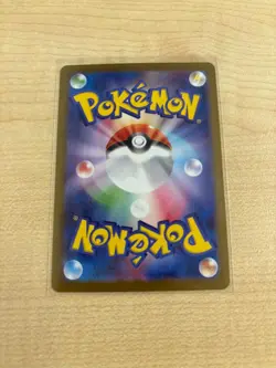 Xatu 061/187 Terastal Festival Japanese Poke Ball Reverse Pokemon Card - Image 2