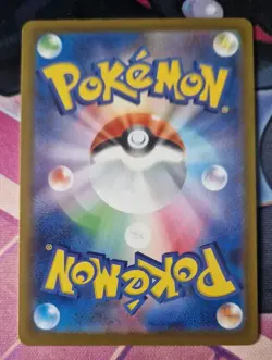 Pokemon Card Dreepy AR 211/193 m2a Mega Dream ex Japanese Art Rare NM-Mint TCG - Image 2