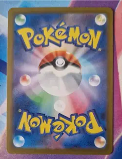 Shiny Gloom S 192/190 SV4a Shiny Treasure ex - Pokemon Card Japanese NM-Mint - Image 2