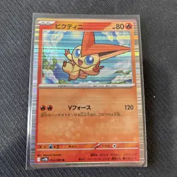 Victini Holofoil 012/086 RARE Japanese Pokemon Card Black Bolt SV11B - Image 1