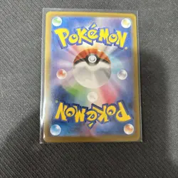 Joltik - Reverse Pokeball Holo - White Flare SV11W 030/086 Pokemon Card NM - Image 2