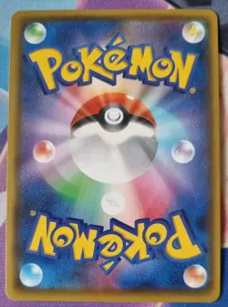 Toxtricity VMAX RRR 060/190 S4a Shiny Star V - Pokemon Card Japanese NM-Mint - Image 2