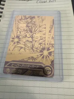 2016 Super Dragon Ball Heroes Hero Avatar Gold Promo Card Japanese - Image 1