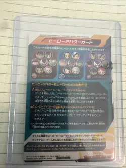 2016 Super Dragon Ball Heroes Hero Avatar Gold Promo Card Japanese - Image 2