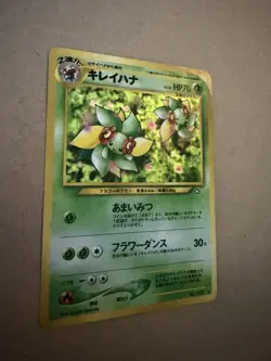 Vintage Japanese Bellossom No. 182 | Neo Genesis | Holo Pokemon Card LP NM - Image 2