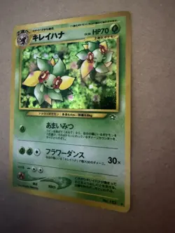 Vintage Japanese Bellossom No. 182 | Neo Genesis | Holo Pokemon Card LP NM - Image 3