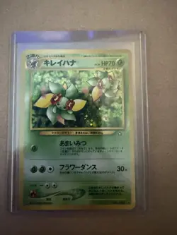 Vintage Japanese Bellossom No. 182 | Neo Genesis | Holo Pokemon Card LP NM - Image 5