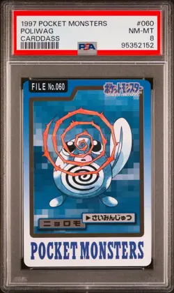 PSA 8 POLIWAG JAPANESE BANDAI CARDDASS FILE No#060 POKEMON CARD 1997 NINTENDO #2 - Image 1