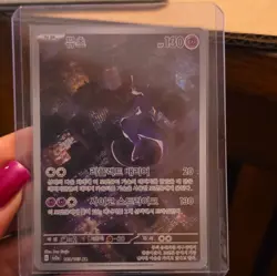 Pokemon Mewtwo 183/165 sv2a Card 151 Art Rare Holo Korean 2023 - Image 1