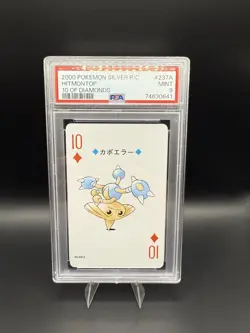 Hitmontop Pokemon Playing Poker Card Lugia Nintendo Japanese 10 Of Diamonds - Image 1