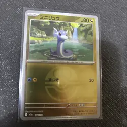 Pokemon Card MEGA Dream ex Dratini 124/193 M2a Mirror(Poke Ball) Japanese NM - Image 1