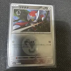 POKEMON Japanese Pawniard 116/193 Mega Dream Energy Reverse Holo Card - Image 1