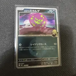 Cynthia's Spiritomb 108/193 Darkness Energy Foil MEGA Dream ex pokemon card - Image 1