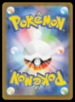 Mr. Mime Art Rare SV2a: Pokemon Card 151 SV2a 179/165 Pokemon NM Japanese 2023 - Image 2