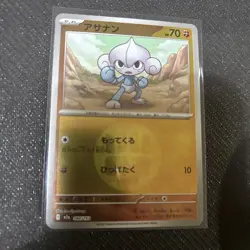 Meditite 084/193 Fighting Energy Foil MEGA Dream ex pokemon card EXC Japanese - Image 1
