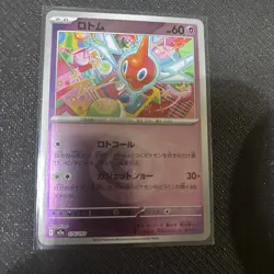 Rotom Psychic Energy Foil 076/193 MEGA Dream ex M2a 2025 Pokemon Card Japanese - Image 1