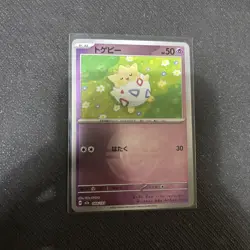 Pokemon Card MEGA Dream ex Togepi 064/193 M2a Mirror(Poke Ball) Japanese NM - Image 1
