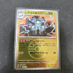 Magneton 046/193 Poke Ball Foil - M2a-BM MEGA Dream ex Pokemon Card Japanese - Image 1