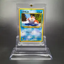 ~ Pokemon Pocket Monsters Japanese ~ Goldeen No 118 ~ Neo Revelation ~ Card MP ~ - Image 1